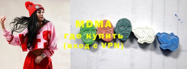 MDMA Верхний Тагил