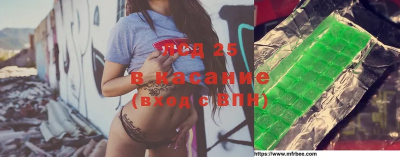 Лсд 25 экстази ecstasy  MEGA как войти  Белоярский 