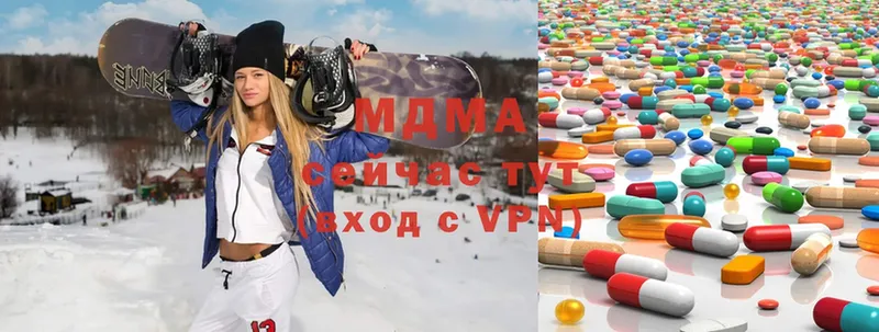 МДМА Molly Белоярский