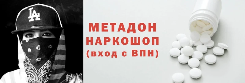 блэк спрут рабочий сайт  Белоярский  Метадон кристалл  сколько стоит 